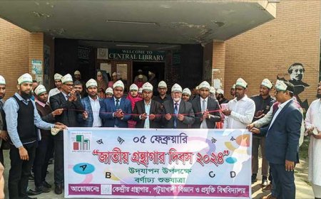 পবিপ্রবিতে বর্ণাঢ্য আয়োজনে জাতীয় গ্রন্থাগার দিবস পালিত