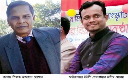নড়াইলে ইউপি চেয়ারম্যান ও কলেজ শিক্ষকের মৃত্যু