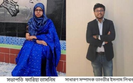 পবিপ্রবি ঘাসফুল বিদ্যালয়ের নেতৃত্বে ফারিহা-লিখন
