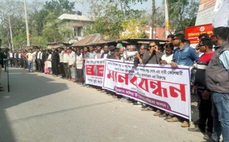 কালিয়া স্বাস্থ্য কর্মকর্তার অপসারণ দাবিতে মানববন্ধন
