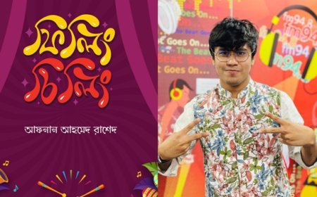 বইমেলায় মীরাক্কেল খ্যাত রাশেদের রম্য বই ‘ফিলিং চিলিং’