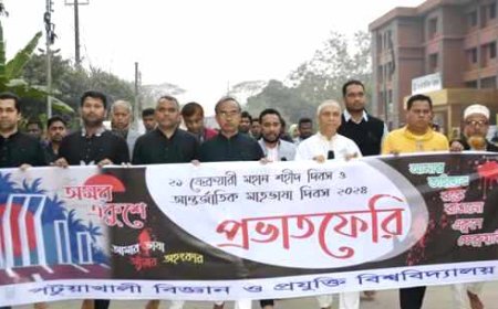 পবিপ্রবিতে আন্তর্জাতিক মাতৃভাষা দিবস পালিত