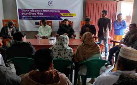 গোমস্তাপুরে নিরাপদ অভিবাসন শীর্ষক কর্মশালা অনুষ্ঠিত