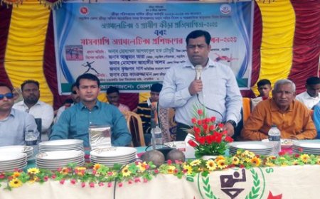 অ্যাথলেটিক্স প্রশিক্ষণ ও গ্রামীণ ক্রীড়া পুরস্কার বিতরণ