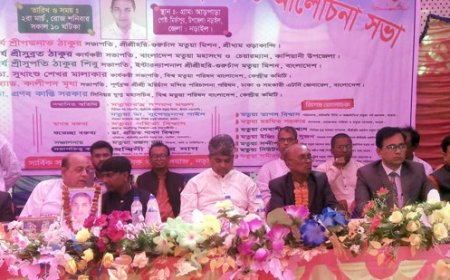 অরবিন্দ বিশ্বাসের স্মরণসভা ও আলোচনা অনুষ্ঠান