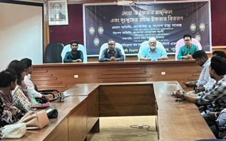 পবিপ্রবিতে আলাপের উদ্যোগে দুঃস্থদের ইফতার বিতরণ