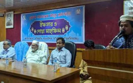 পবিপ্রবি সাংবাদিক সমিতির ইফতার ও দোয়া মাহফিল