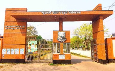 অটোমেশন ভর্তি প্রক্রিয়ায় পটুয়াখালী বিজ্ঞান ও প্রযুক্তি বিশ্ববিদ্যালয়