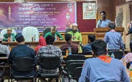 পবিপ্রবি রোভার স্কাউটসের ওন, দোয়া ও ইফতার অনুষ্ঠান
