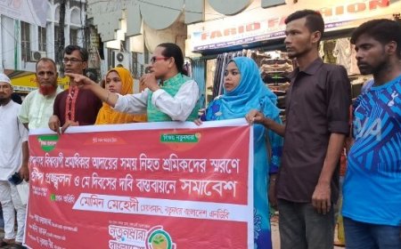 মে দিবসে শ্রমমূল্য বৈষম্য দূর করার দাবি নতুনধারার
