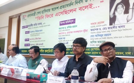 'Sheikh Hasina's Homecoming Day' Observed in Dhaka