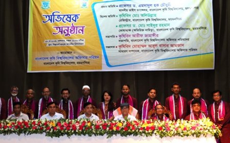 বাকৃবিতে কর্মকর্তা পরিষদের অভিষেক অনুষ্ঠিত