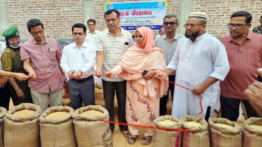 নড়াইলে বোরো ধান ও চাল সংগ্রহ অভিযানের উদ্বোধন