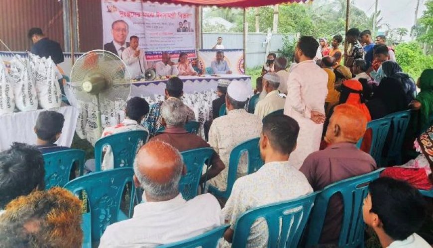 বঙ্গবন্ধু ফাউন্ডেশন জার্মানির  উদ্যোগে ঈদ উপহার বিতরণ