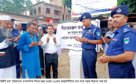 ঔপন্যাসিক নীহার রঞ্জন গুপ্তের ১১৩তম জন্মবার্ষিকী পালিত