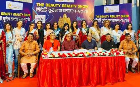 পর্দা উঠলো ‘বিউটি কুইন বাংলাদেশ’ রিয়েলিটি শো’র
