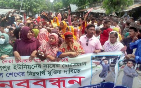 সাবেক ইউপি চেয়ারম্যানের মুক্তির দাবিতে বিক্ষোভ