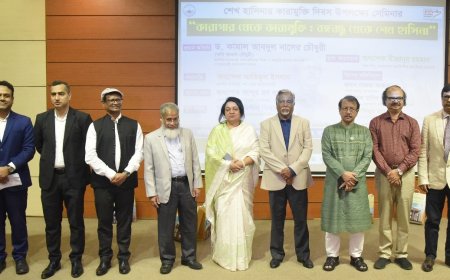 Discussion on 'Sheikh Hasina's Release from Prison Day' held