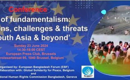 ব্রাসেলসে ইবিএফ এর আন্তর্জাতিক সম্মেলন ২৩ জুন