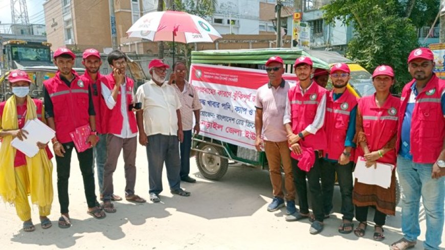 নড়াইলে শ্রমজীবীদের মাঝে ছাতা ক্যাপ ও পানি বিতরণ