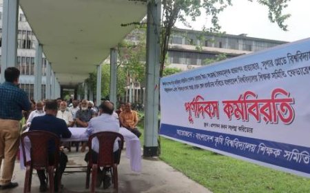 কাল থেকে বাকৃবিতে অনির্দিষ্টকালের জন্য ক্লাস-পরীক্ষা বন্ধ
