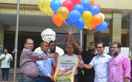 পবিপ্রবির ২৪তম বিশ্ববিদ্যালয় দিবস পালিত