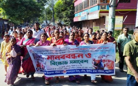 বংশালে হরিজন পল্লীর বাসিন্দাদের ওপর হামলার প্রতিবাদ