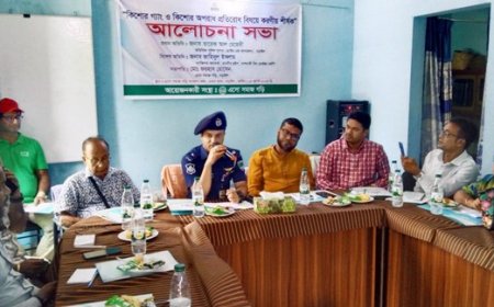 কিশোর গ্যাং ও অপরাধ প্রতিরোধ বিষয়ে আলোচনা সভা