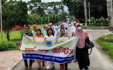 বাকৃবিতে মার্চ ফর জাস্টিস কর্মসূচি পালন করলেন শিক্ষকরা