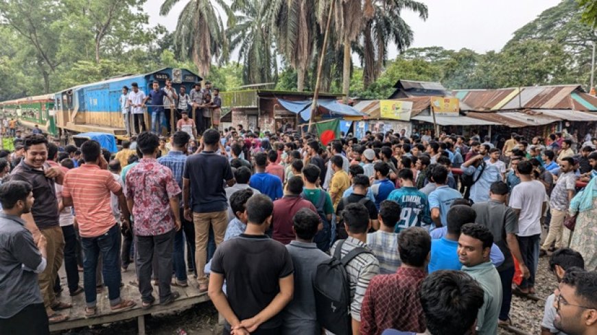 বাংলা ব্লকেডের অংশ হিসেবে বাকৃবিতে রেলপথ অবরোধ