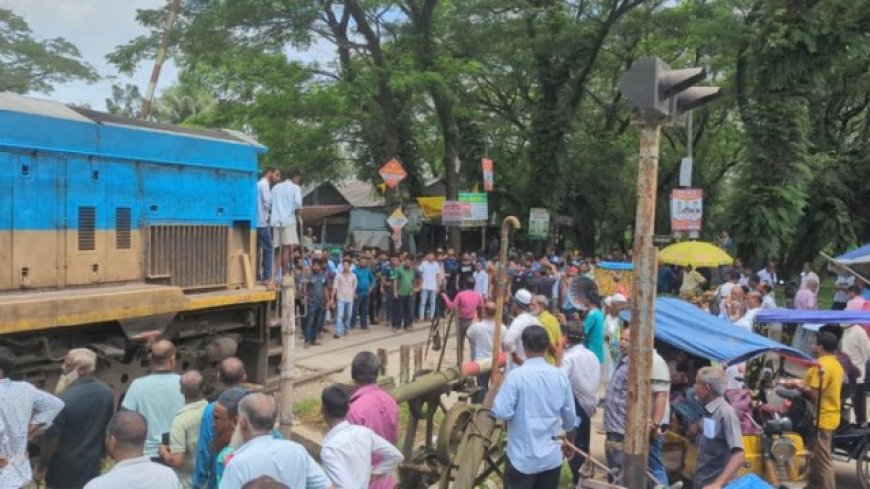 বাংলা ব্লকেডে বাকৃবিতে আবারও রেলপথ অবরোধ