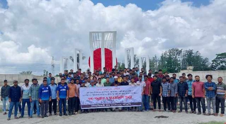 কোটা সংস্কারে রাষ্ট্রপতি বরাবর শিক্ষার্থীদের স্মারকলিপি 