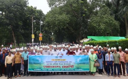 বাকৃবির ৬৪তম প্রতিষ্ঠা দিবস বর্ণাঢ্য আয়োজনে উদযাপন