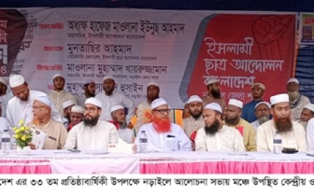‘গণহত্যার বিচার ও বিতর্কিত শিক্ষা কারিকুলাম বাতিল করতে হবে’