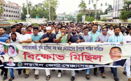 গণহত্যাকারীদের বিচার দাবিতে স্বেচ্ছাসেবক দলের বিক্ষোভ