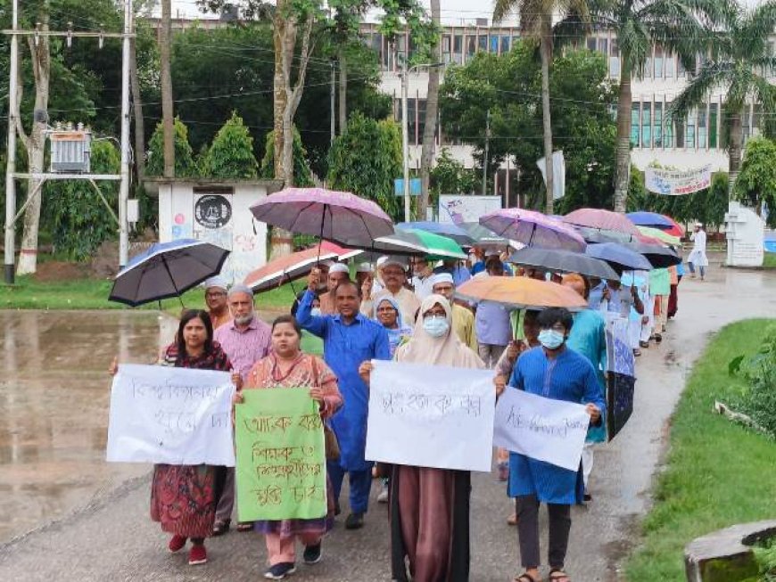 বৃষ্টি উপেক্ষা করে বাকৃবিতে শিক্ষকদের গণমিছিল