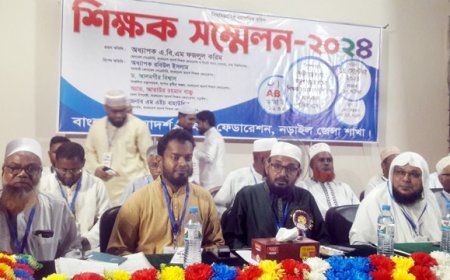 যুগোপযোগী শিক্ষা ব্যবস্থা প্রণয়নে কারিকুলাম সংস্কারের দাবি