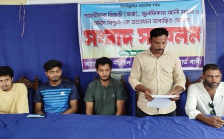 নড়াইলে বিএনপি ও ছাত্রদলের নেতাদের বিরুদ্ধে সংবাদ সম্মেলন