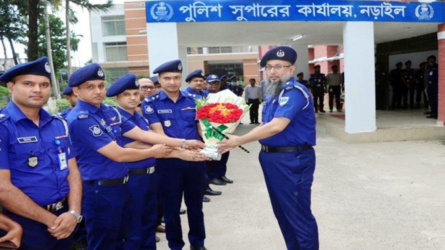 নড়াইলে নবাগত পুলিশ সুপার এহসানুল কবীরের যোগদান