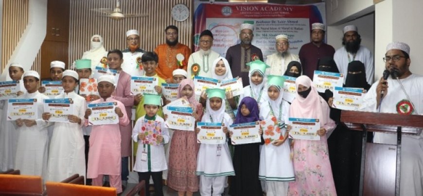 Prize giving ceremony held at 'Vision Academy' in Dhaka