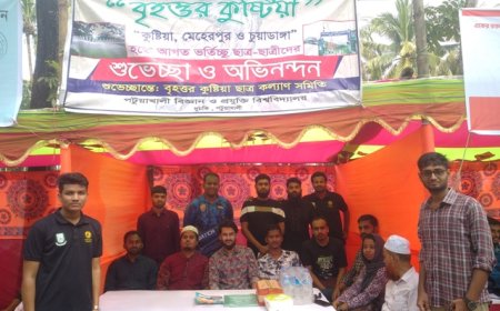 ভর্তিচ্ছু শিক্ষার্থীদের পাশে বৃহত্তর কুষ্টিয়া ছাত্রকল্যাণ সমিতি