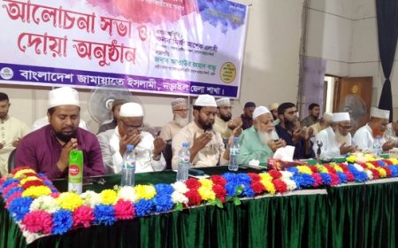 আ’লীগের নৃশংসতার স্মরণে জামায়াতের আলোচনা ও দোয়া