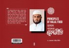 IU teacher's book on 'Halal Food' published