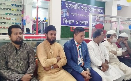 ইসলামি চক্ষু হাসপাতালে ৮০ টাকার বিনিময়ে চিকিৎসা