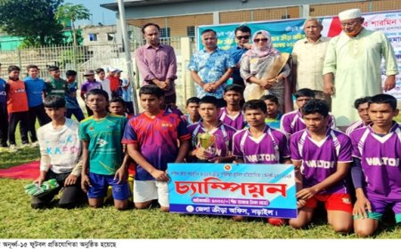 অনূর্ধ্ব-১৫ টুর্নামেন্টে ‘এগিয়ে চলো ফুটবল একাডেমি’ চ্যাম্পিয়ন