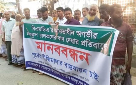 গোমস্তাপুরে গভীর নলকূপ চালকদের মানববন্ধন