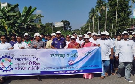 আইডিইবি’র প্রতিষ্ঠাবার্ষিকী ও গণপ্রকৌশল দিবস পালিত