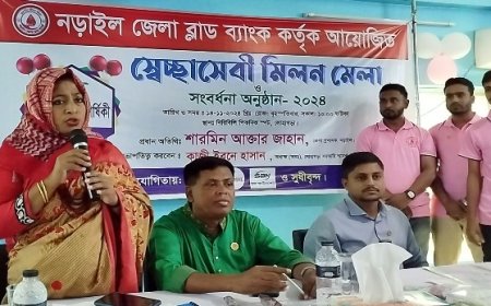 নড়াইল ব্লাড ব্যাংকের স্বেচ্ছাসেবী মিলনমেলা অনুষ্ঠিত