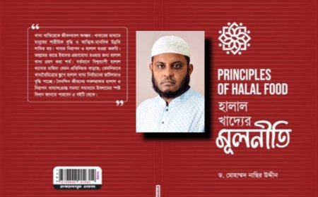 IU teacher's book on 'Halal Food' published