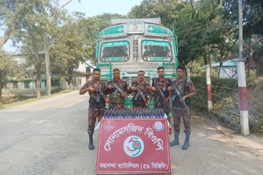 সোনামসজিদ স্থলবন্দরে ফেনসিডিলসহ ভারতীয় ট্রাক আটক